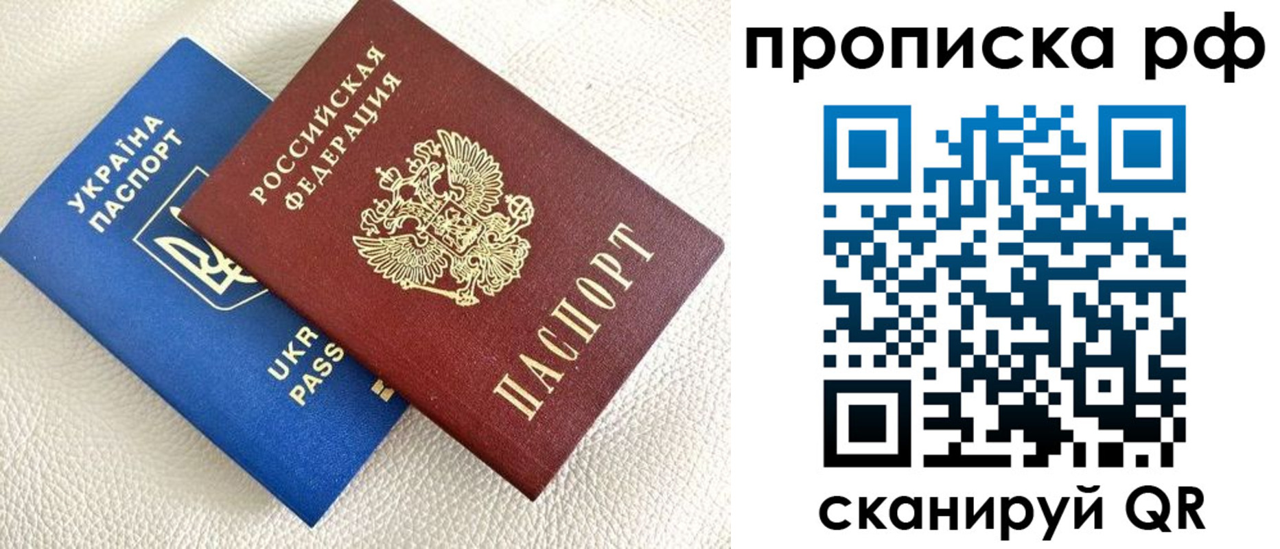 регистрация в Красном Сулине